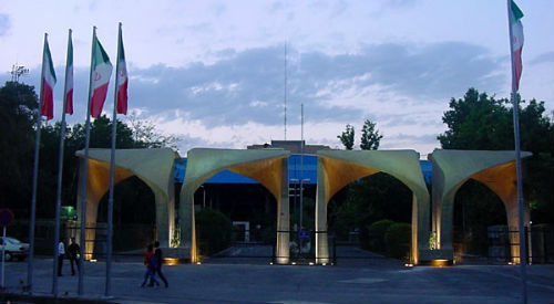 The gates of Tehran University.
