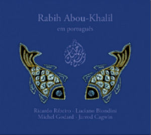 CD cover for "Em Portugues" CD cover for "Em Portugues"