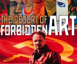 The Desert of Forbidden Art