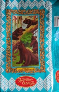 Krasny Oktybr's chocolate bar featuring the "club-footed bears".